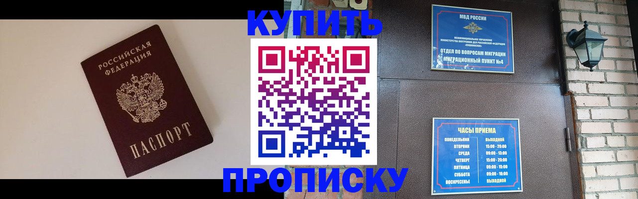 найти адрес прописки в Калужской области