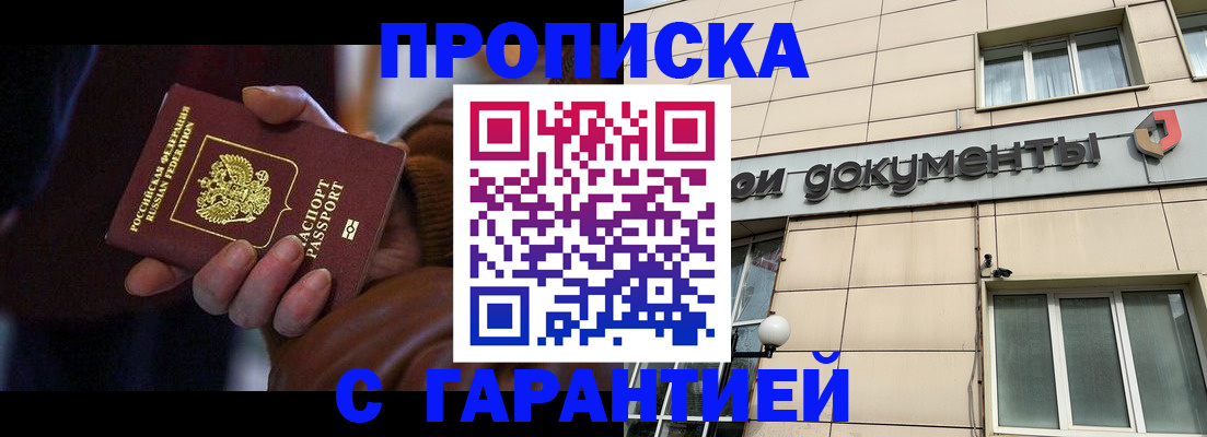 миграционный учет в Калужской области